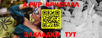 не бодяженный Апрелевка