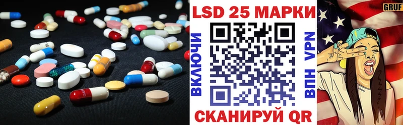 где продают наркотики  Ахтубинск  Лсд 25 экстази ecstasy 