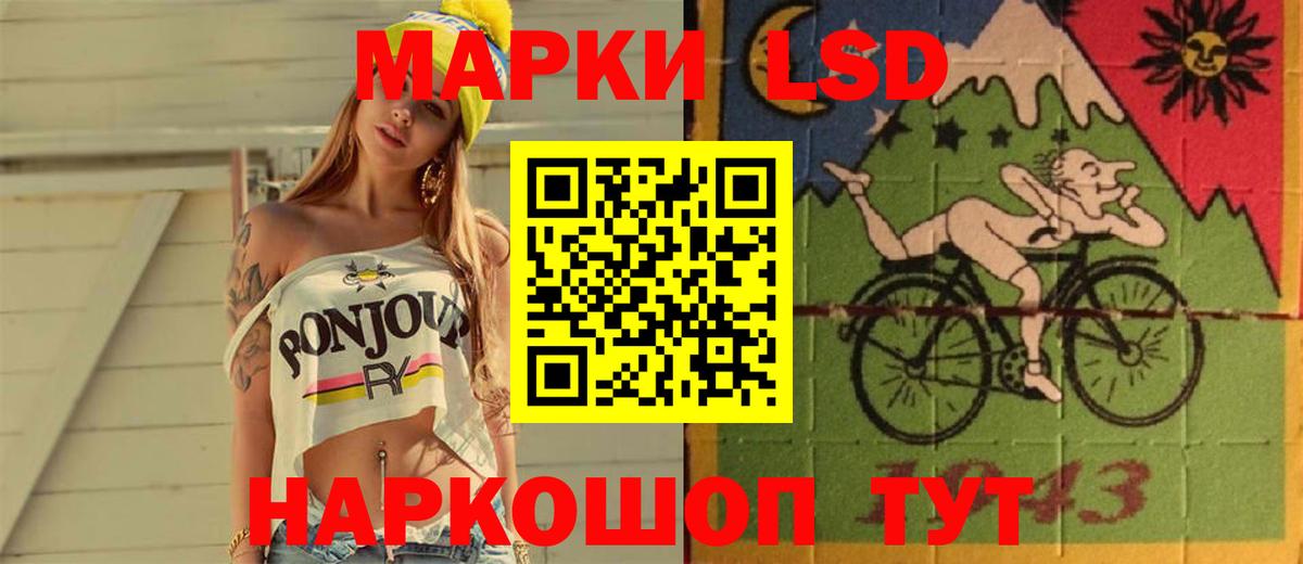 Ахтубинск  Лсд 25 экстази ecstasy  Вход с VPN 