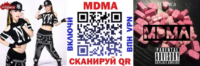 закладка  Ахтубинск  МДМА Molly 