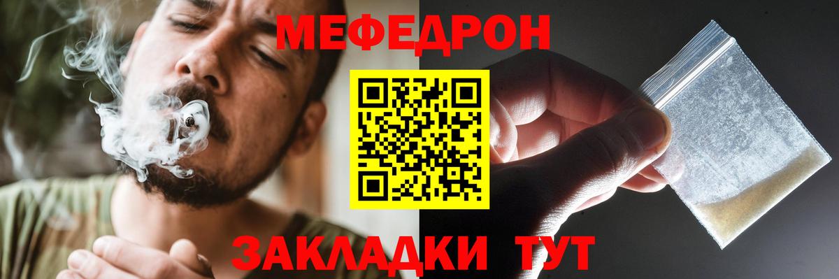 Меф  Меф VHQ  Ахтубинск  Меф  как найти наркотики  Меф 4 MMC  Вход с VPN 