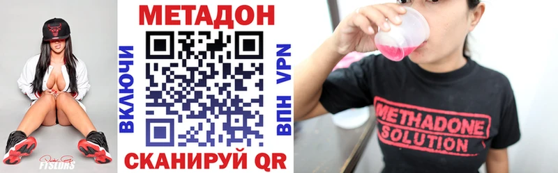 kraken вход  Ахтубинск  Метадон methadone 
