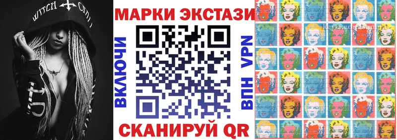 Марки NBOMe 1,8мг  Ахтубинск 