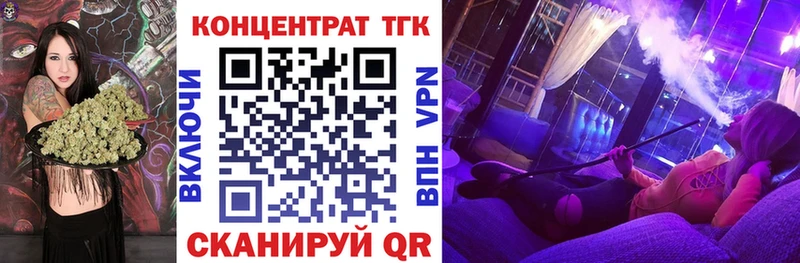 Дистиллят ТГК вейп с тгк  Ахтубинск 