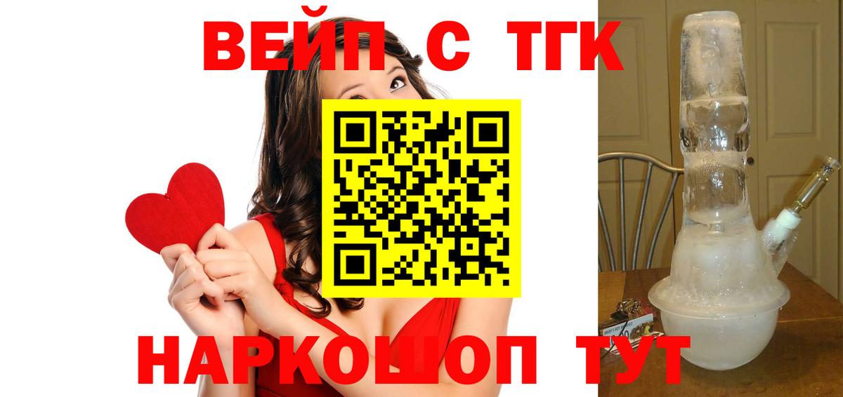 Ахтубинск  ТГК Wax  Вход с VPN 