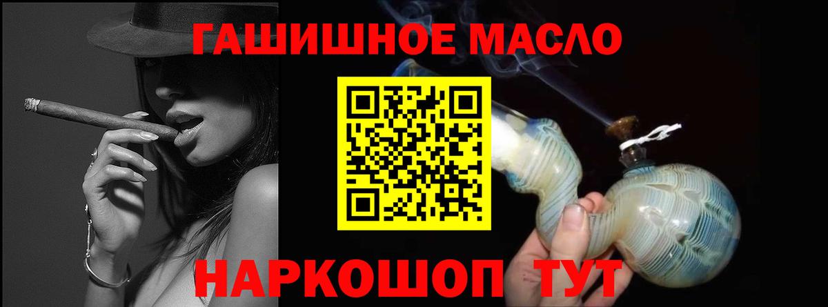 ТГК концентрат Ахтубинск