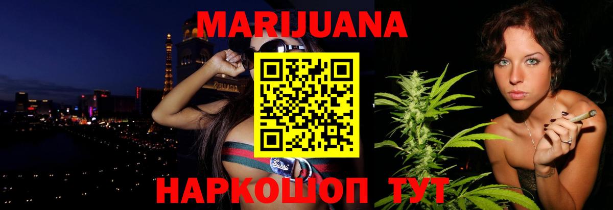 Бошки Шишки SATIVA & INDICA Ахтубинск